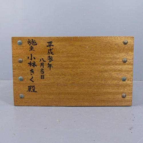 2255 - A Japanese donation / ballot box. Width 64cm, height 37cm, depth 44cm.