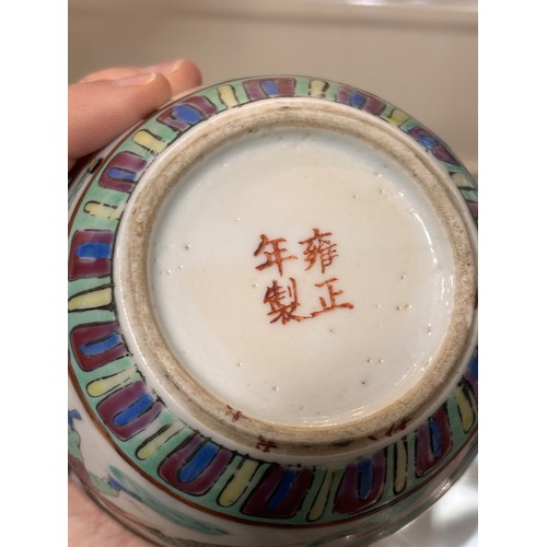 72 - A Chinese blue and white porcelain bowl with metal rim and 2 character mark, diameter 11cm