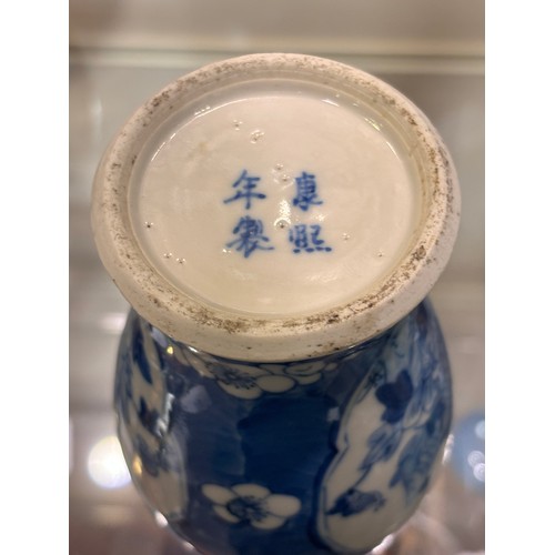 73 - Chinese blue and white porcelain vase with 4 character mark, height 13cm