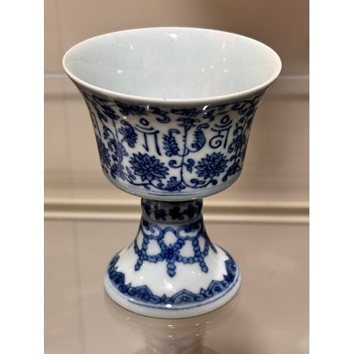 90 - A Chinese blue and white porcelain stemmed cup, with Jiaqing mark, height 9cm