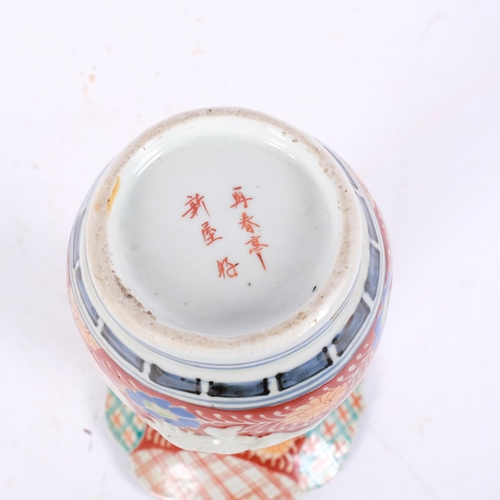 165 - A Chinese Imari style vase with dragon decoration (A/F), H24.5cm