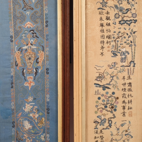 167 - 2 Chinese embroidered silk-work panels, both depicting animals and birds, both framed