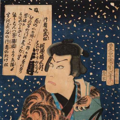 175 - Toyokuni III Utagawa, a Japanese woodblock print, 