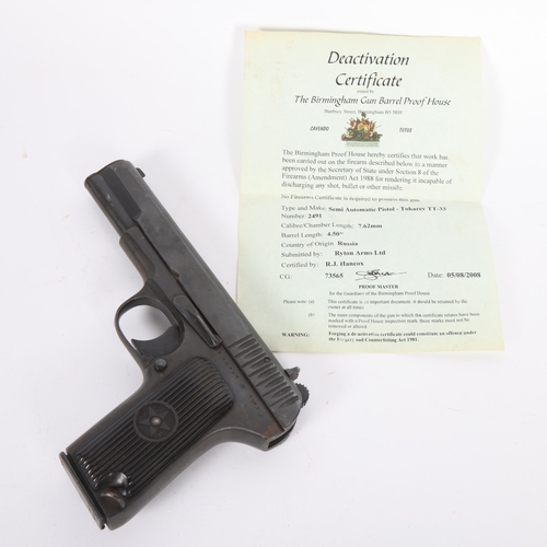 455 - A deactivated Tokarev 7.62mm TT-33 semi-automatic pistol, serial no. 2491, circa 1945, barrel length... 