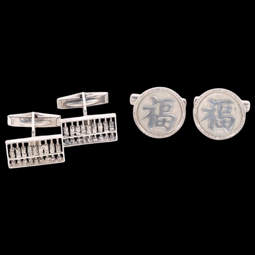 616 - 2 pairs of Chinese silver cufflinks, 1 pair having an abacus design panel decoration, the other with... 