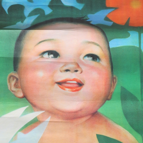 42 - 2 x 1970s/80s Chinese posters, published by The Sub-Centre of Education and Publicity on Family Plan... 