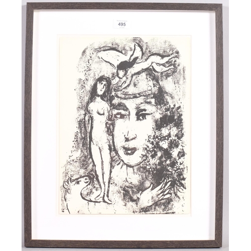 495 - Marc Chagall, The White Clown, lithograph 1964 for Derriere Le Miroir, sheet 37cm x 28cm, framed