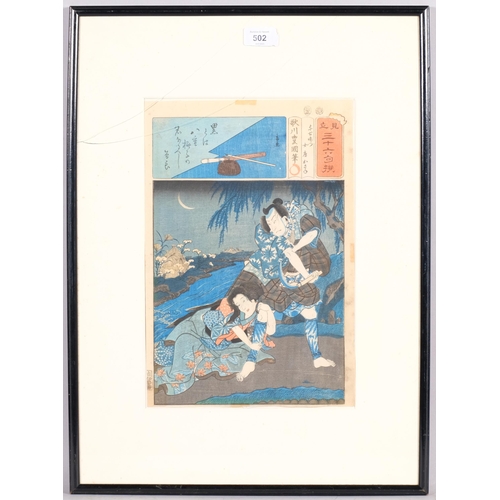 502 - Toyofuni, Japanese colour woodblock print, 2 figures, 35cm x 23cm, framed