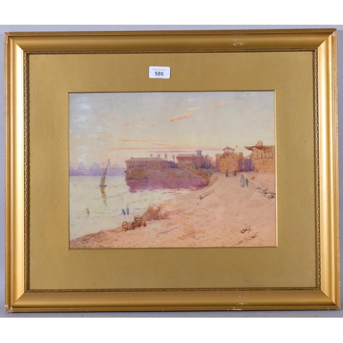 586 - Nile scene at Cairo, 19th century watercolour, unsigned, 28cm x 37cm, framed