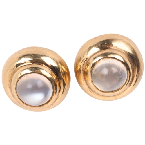 1389 - A pair of 9ct gold moonstone stud earrings, maker R&T, London 1997, set with round cabochon moonston... 