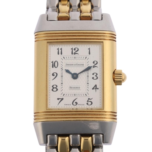 1014 - JAEGER LECOULTRE - a lady's bi-metal Reverso Duetto mechanical bracelet watch, ref. 266.5.44, circa ... 