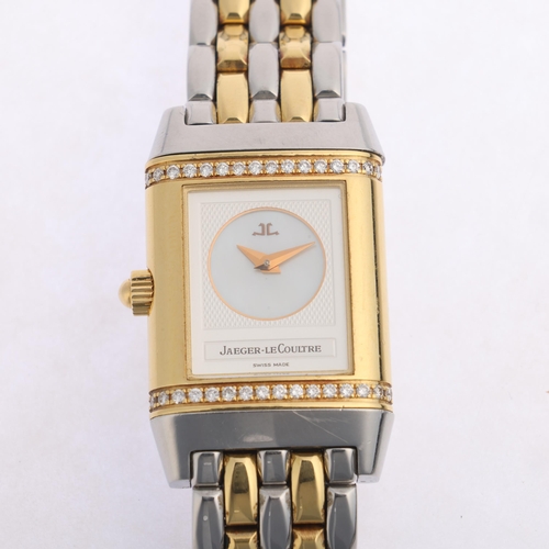 1014 - JAEGER LECOULTRE - a lady's bi-metal Reverso Duetto mechanical bracelet watch, ref. 266.5.44, circa ... 