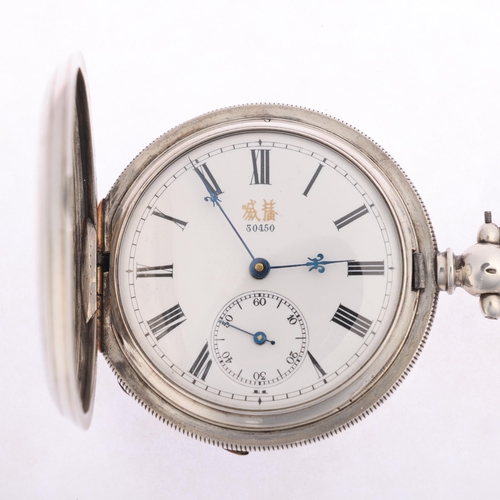 1036 - A Chinese silver full hunter key-wind pocket watch, white enamel dial with Roman numeral hour marker... 