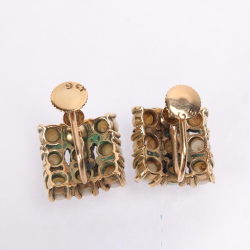 1162 - A pair of 9ct gold pearl cluster earrings, each set with chequerboard of whole pearls, with screw-ba... 