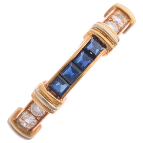 1328 - CARTIER - a French 18ct gold sapphire and diamond Contessa full eternity ring, set with square-cut s... 