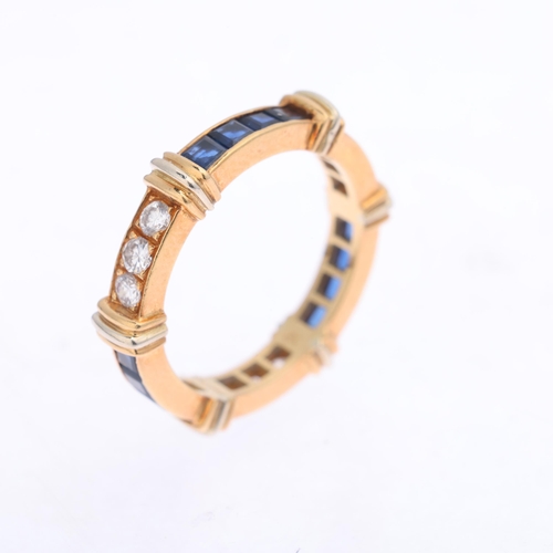 1328 - CARTIER - a French 18ct gold sapphire and diamond Contessa full eternity ring, set with square-cut s... 