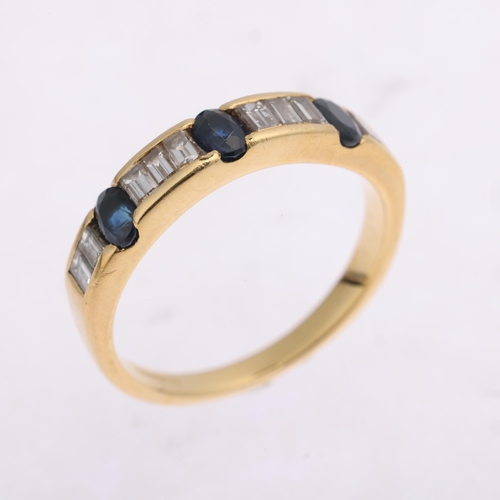 1329 - An 18ct gold sapphire and diamond half eternity ring, channel set with oval mixed-cut sapphires and ... 