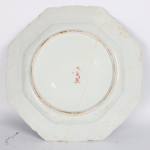 412 - A Chinese octagonal porcelain charger, depicting figures and a water dragon, width 44cm, A/F