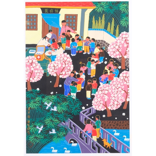 653 - Chinese School, gouache on paper, nursery vaccination centre, signed with inscription, 78cm x 53cm, ... 