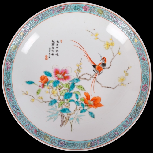 127 - A Chinese porcelain 