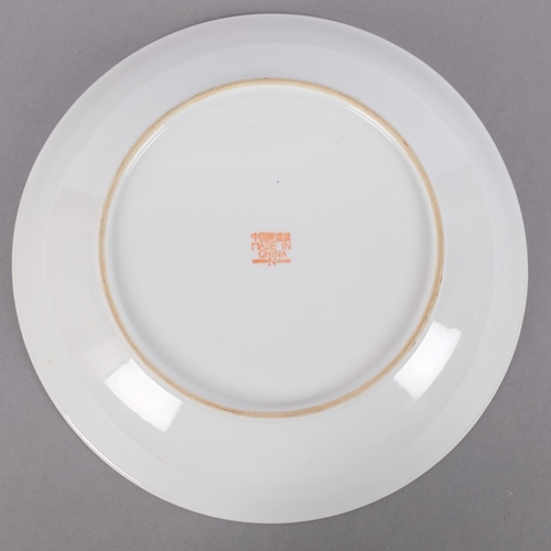 127 - A Chinese porcelain 