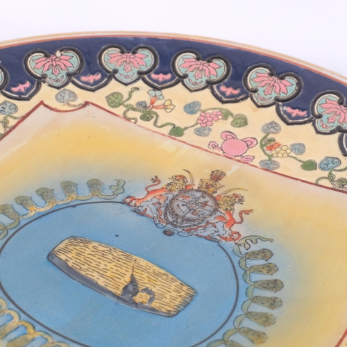 130 - A large Chinese export porcelain 'Armorial' charger, 41cm
