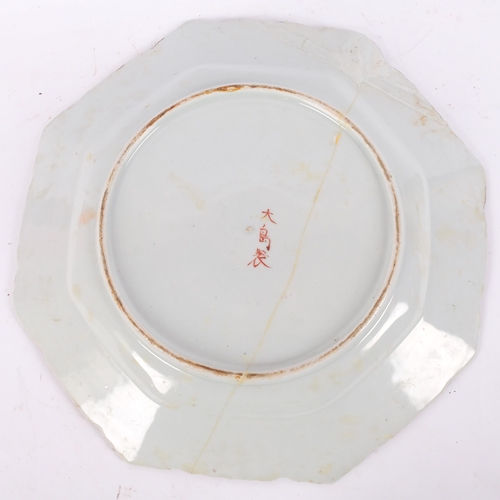 131 - A Chinese octagonal porcelain charger, depicting figures and a water dragon, width 44cm, A/F