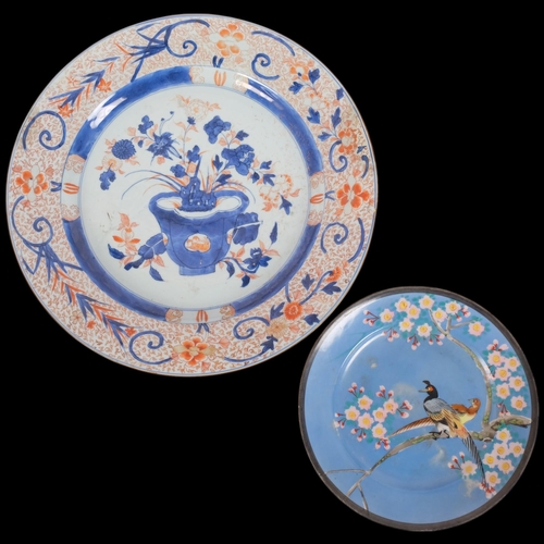 145 - A Chinese red blue and gilt decorated porcelain plate, diameter 39cm, and a Japanese blue ground pla... 