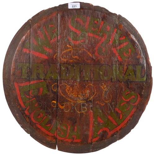 Lot 221       