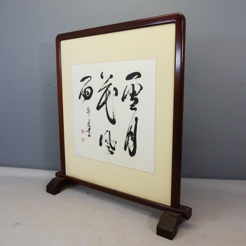 2406 - A Chinese teak framed screen, with inset panel with calligraphy design to one side. Width 115cm, hei... 