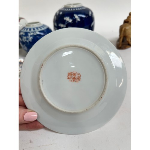 125 - A Chinese blue and white porcelain prunus pattern ginger jars, a soapstone water buffalo, 13cm, etc