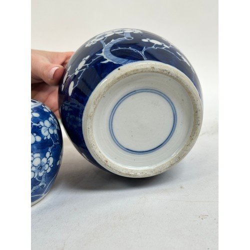 125 - A Chinese blue and white porcelain prunus pattern ginger jars, a soapstone water buffalo, 13cm, etc
