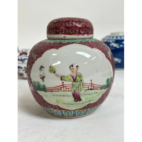 125 - A Chinese blue and white porcelain prunus pattern ginger jars, a soapstone water buffalo, 13cm, etc