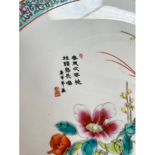 127 - A Chinese porcelain 