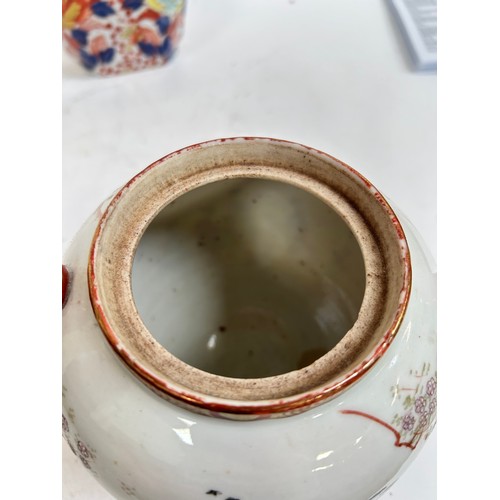 134 - A Chinese blue and white porcelain teapot, 16cm, and 2 others (3)