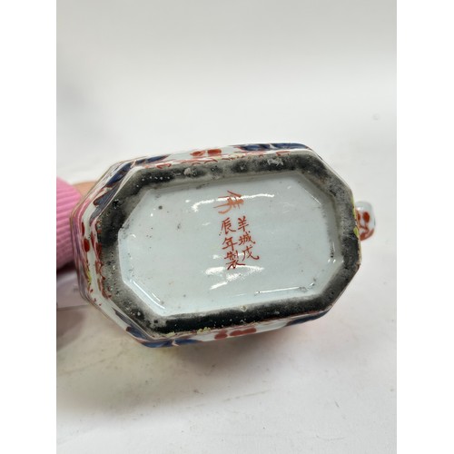 134 - A Chinese blue and white porcelain teapot, 16cm, and 2 others (3)