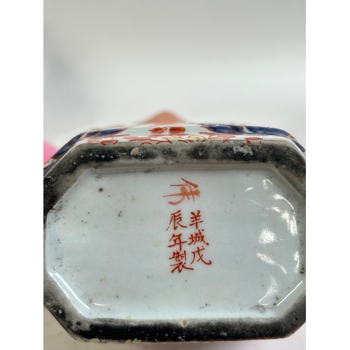 134 - A Chinese blue and white porcelain teapot, 16cm, and 2 others (3)