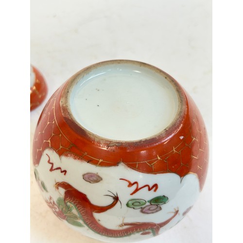 140 - 2 Chinese blue and white prunus pattern ginger jars and covers, and another, largest 15cm (3)