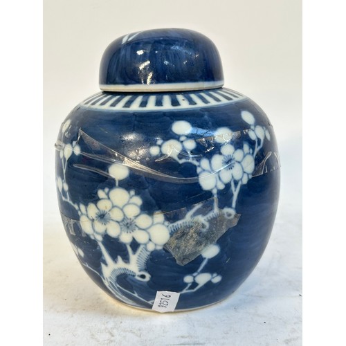140 - 2 Chinese blue and white prunus pattern ginger jars and covers, and another, largest 15cm (3)