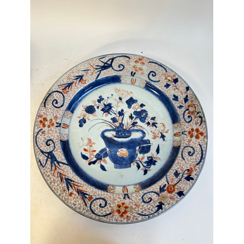 145 - A Chinese red blue and gilt decorated porcelain plate, diameter 39cm, and a Japanese blue ground pla... 