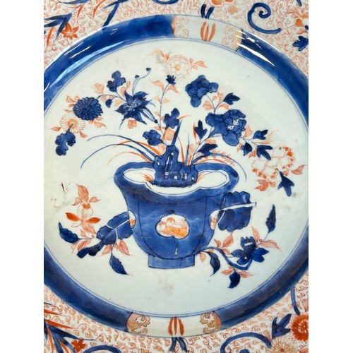 145 - A Chinese red blue and gilt decorated porcelain plate, diameter 39cm, and a Japanese blue ground pla... 