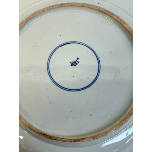 145 - A Chinese red blue and gilt decorated porcelain plate, diameter 39cm, and a Japanese blue ground pla... 