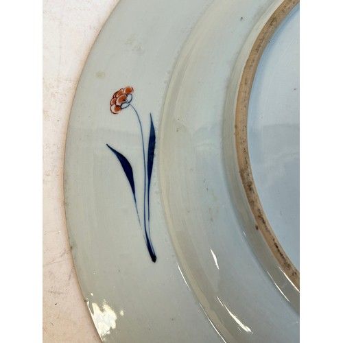 145 - A Chinese red blue and gilt decorated porcelain plate, diameter 39cm, and a Japanese blue ground pla... 
