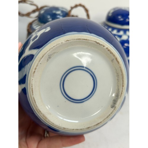 128 - 7 Chinese blue and white porcelain prunus pattern ginger jars and covers, largest 15cm