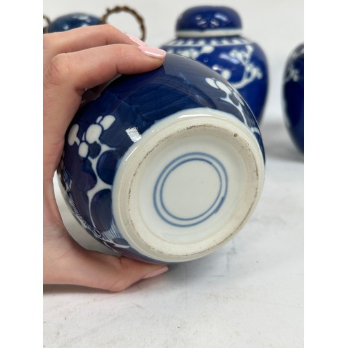 128 - 7 Chinese blue and white porcelain prunus pattern ginger jars and covers, largest 15cm