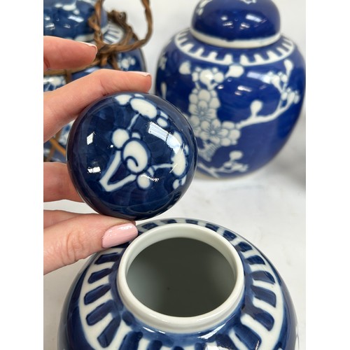 128 - 7 Chinese blue and white porcelain prunus pattern ginger jars and covers, largest 15cm
