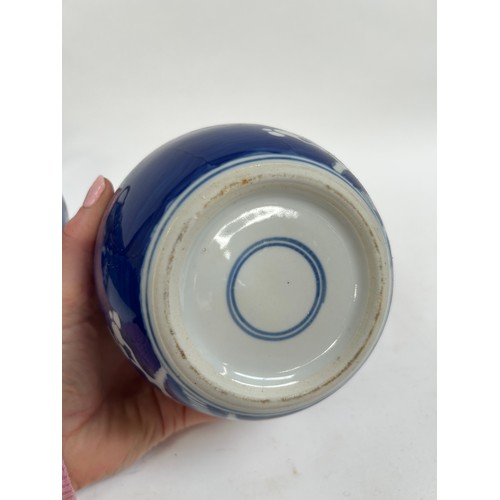 128 - 7 Chinese blue and white porcelain prunus pattern ginger jars and covers, largest 15cm