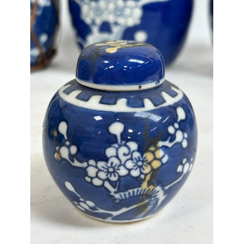 128 - 7 Chinese blue and white porcelain prunus pattern ginger jars and covers, largest 15cm