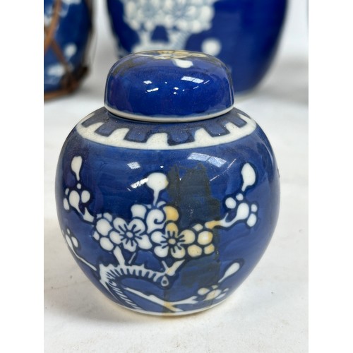 128 - 7 Chinese blue and white porcelain prunus pattern ginger jars and covers, largest 15cm