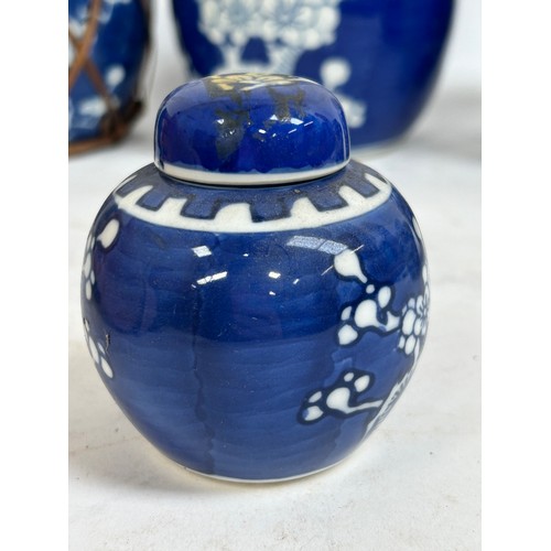 128 - 7 Chinese blue and white porcelain prunus pattern ginger jars and covers, largest 15cm